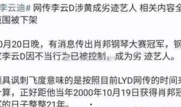 时尚扒卦爆料视频大全,揭秘热门视频大全背后的时尚潮流秘密