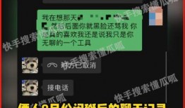狗仔铁锤爆料视频播放大全,视频播放大全精彩瞬间大盘点