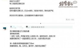 八卦直播间爆料娱乐,娱乐圈最新动态大揭秘！