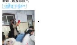 临汾卫校最新爆料