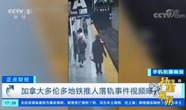 深圳天虹爆料事件视频曝光,视频曝光引发公众关注