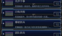 逆战六月最新爆料视频,神秘角色登场，全新玩法等你探索！