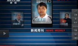 殷清利律师最新爆料,揭秘重大案件背后惊人内幕