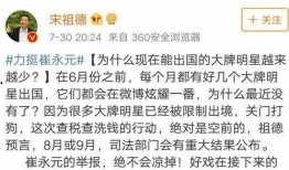 女明星怀孕爆料视频