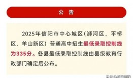 信阳今日头条火爆爆料,揭秘火爆爆料背后的惊人真相！